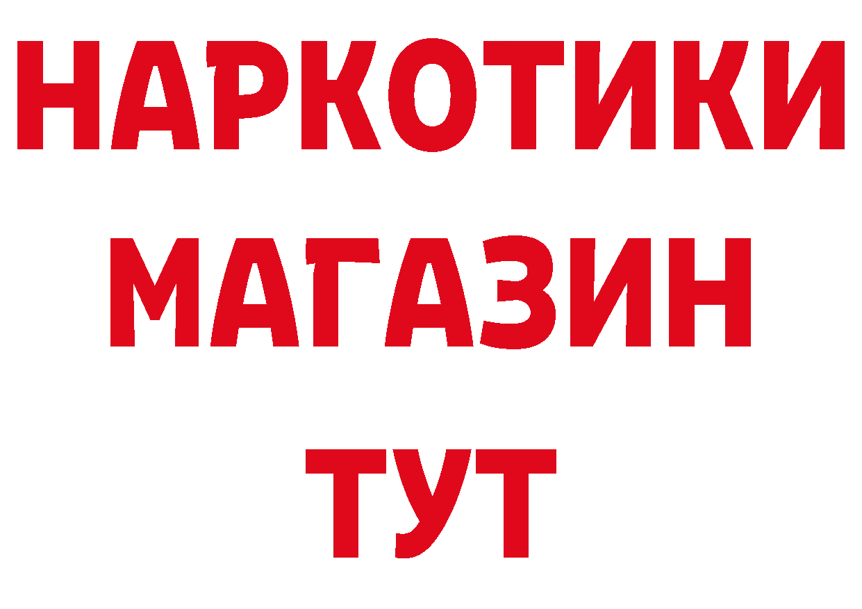 А ПВП СК как войти сайты даркнета omg Барыш